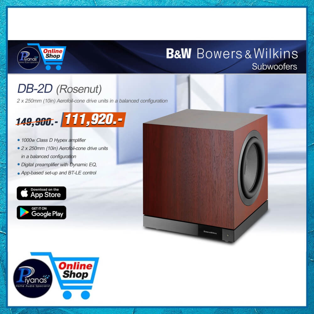 ซับวูฟเฟอร์ BOWERS &WILKINS : DB-2D (ROSENUT)
